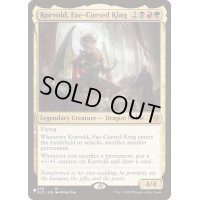 フェイに呪われた王、コルヴォルド/Korvold, Fae-Cursed King《英語》【Reprint Cards(The List)】