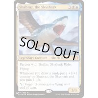 空鮫、シャーブラズ/Shabraz, the Skyshark《英語》【Reprint Cards(The List)】