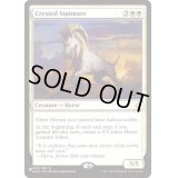 [EX+]冠毛の陽馬/Crested Sunmare《英語》【Reprint Cards(The List)】