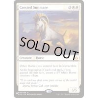 [EX+]冠毛の陽馬/Crested Sunmare《英語》【Reprint Cards(The List)】