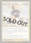 過去耕しのネフィリム/Yore-Tiller Nephilim《英語》【Reprint Cards(The List)】