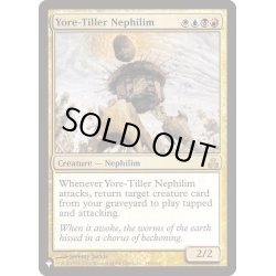 画像1: 過去耕しのネフィリム/Yore-Tiller Nephilim《英語》【Reprint Cards(The List)】