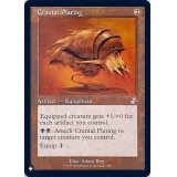 頭蓋囲い/Cranial Plating《英語》【Reprint Cards(The List)】