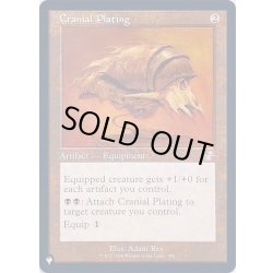 画像1: [EX+]頭蓋囲い/Cranial Plating《英語》【Reprint Cards(The List)】