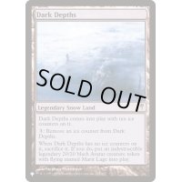 暗黒の深部/Dark Depths《英語》【Reprint Cards(The List)】