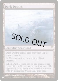 暗黒の深部/Dark Depths《英語》【Reprint Cards(The List)】