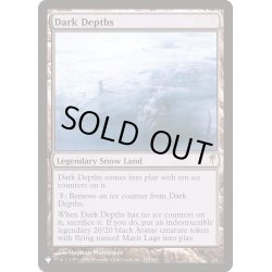 画像1: [PLD]暗黒の深部/Dark Depths《英語》【Reprint Cards(The List)】