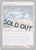 [PLD]占術の岩床/Scrying Sheets《英語》【Reprint Cards(The List)】