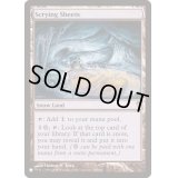 [PLD]占術の岩床/Scrying Sheets《英語》【Reprint Cards(The List)】