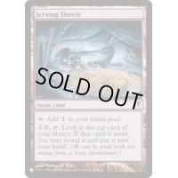 [PLD]占術の岩床/Scrying Sheets《英語》【Reprint Cards(The List)】