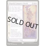 エルズペス、死に打ち勝つ/Elspeth Conquers Death《英語》【Reprint Cards(The List)】