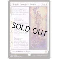 [EX+]エルズペス、死に打ち勝つ/Elspeth Conquers Death《英語》【Reprint Cards(The List)】
