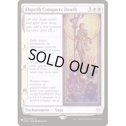 画像1: [EX+]エルズペス、死に打ち勝つ/Elspeth Conquers Death《英語》【Reprint Cards(The List)】