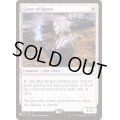 ルーンの与え手/Giver of Runes《英語》【Reprint Cards(The List)】