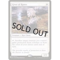 [EX]ルーンの与え手/Giver of Runes《英語》【Reprint Cards(The List)】