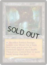 [EX](FOIL)(旧枠仕様)寓話の小道/Fabled Passage《英語》【WPN & Gateway Promos】