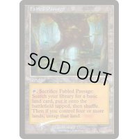 [EX](FOIL)(旧枠仕様)寓話の小道/Fabled Passage《英語》【WPN & Gateway Promos】