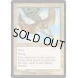 (FOIL)(旧枠仕様)エイヴンの思考検閲者/Aven Mindcensor《英語》【WPN & Gateway Promos】