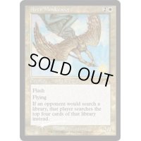 (FOIL)(旧枠仕様)エイヴンの思考検閲者/Aven Mindcensor《英語》【WPN & Gateway Promos】
