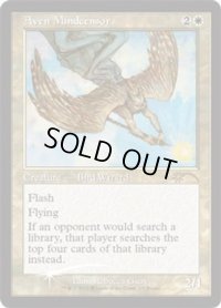 (FOIL)(旧枠仕様)エイヴンの思考検閲者/Aven Mindcensor《英語》【WPN & Gateway Promos】