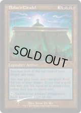 [EX](FOIL)(旧枠仕様)ボーラスの城塞/Bolas's Citadel《英語》【WPN & Gateway Promos】