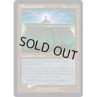 [EX](FOIL)(旧枠仕様)ボーラスの城塞/Bolas's Citadel《英語》【WPN & Gateway Promos】