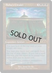 [EX](FOIL)(旧枠仕様)ボーラスの城塞/Bolas's Citadel《英語》【WPN & Gateway Promos】