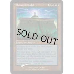 画像1: [EX](FOIL)(旧枠仕様)ボーラスの城塞/Bolas's Citadel《英語》【WPN & Gateway Promos】