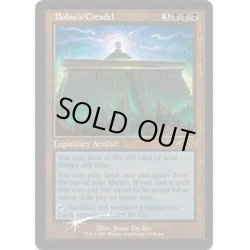 画像1: [EX+](FOIL)(旧枠仕様)ボーラスの城塞/Bolas's Citadel《英語》【WPN & Gateway Promos】