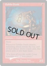 [EX+](FOIL)(旧枠仕様)ゴブリンの先達/Goblin Guide《英語》【WPN & Gateway Promos】