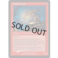 [EX+](FOIL)(旧枠仕様)ゴブリンの先達/Goblin Guide《英語》【WPN & Gateway Promos】