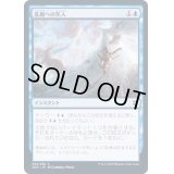 [EX+]乱動への突入/Into the Roil《日本語》【ZNR】