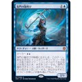 (FOIL)海門の嵐呼び/Sea Gate Stormcaller《日本語》【ZNR】