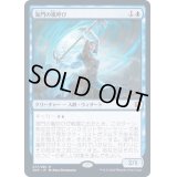 (プレリリースFOIL)海門の嵐呼び/Sea Gate Stormcaller《日本語》【ZNR】