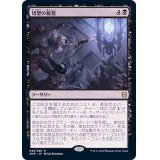 切望の報奨/Coveted Prize《日本語》【ZNR】