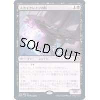[EX+]スカイクレイブの影/Skyclave Shade《日本語》【ZNR】