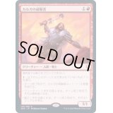 (プレリリースFOIL)カルガの威嚇者/Kargan Intimidator《日本語》【ZNR】