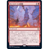 (FOIL)ヴァラクートの探検/Valakut Exploration《日本語》【ZNR】