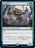 (FOIL)(プロモスタンプ)古の緑守り/Ancient Greenwarden《日本語》【ZNR】