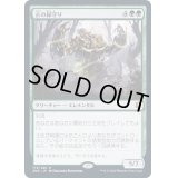 (FOIL)古の緑守り/Ancient Greenwarden《日本語》【ZNR】