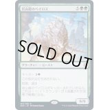 (プロモスタンプ)岩山鎧のベイロス/Cragplate Baloth《日本語》【ZNR】