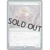 (FOIL)群れのシャンブラー/Swarm Shambler《日本語》【ZNR】