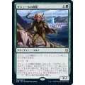 (FOIL)タジュールの模範/Tajuru Paragon《日本語》【ZNR】