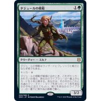 (FOIL)タジュールの模範/Tajuru Paragon《日本語》【ZNR】