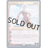 (FOIL)古代を継ぐ者、ナヒリ/Nahiri, Heir of the Ancients《日本語》【ZNR】