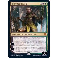 (FOIL)影さす太枝のニッサ/Nissa of Shadowed Boughs《日本語》【ZNR】