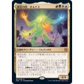 [EX+](FOIL)(プロモスタンプ)創造の座、オムナス/Omnath, Locus of Creation《日本語》【ZNR】