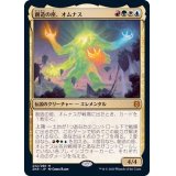 (FOIL)(プロモスタンプ)創造の座、オムナス/Omnath, Locus of Creation《日本語》【ZNR】