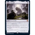 [EX]見捨てられた碑/Forsaken Monument《日本語》【ZNR】