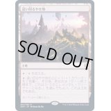 (FOIL)這い回るやせ地/Crawling Barrens《日本語》【ZNR】
